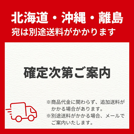 1ケース (18本入)  Sunkist （サンキスト） おなかうきうき満足果実 マスカット 125mL 森永乳業クリニコ 介護食 まとめ買い セット 水分補給 食物繊維 ドリンク 介護用品