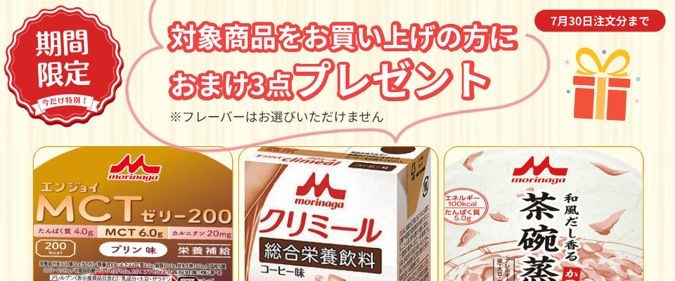 代引き不可) ウェルピーHC 超撥水カバー ブーメラン大 PC-HC-B1