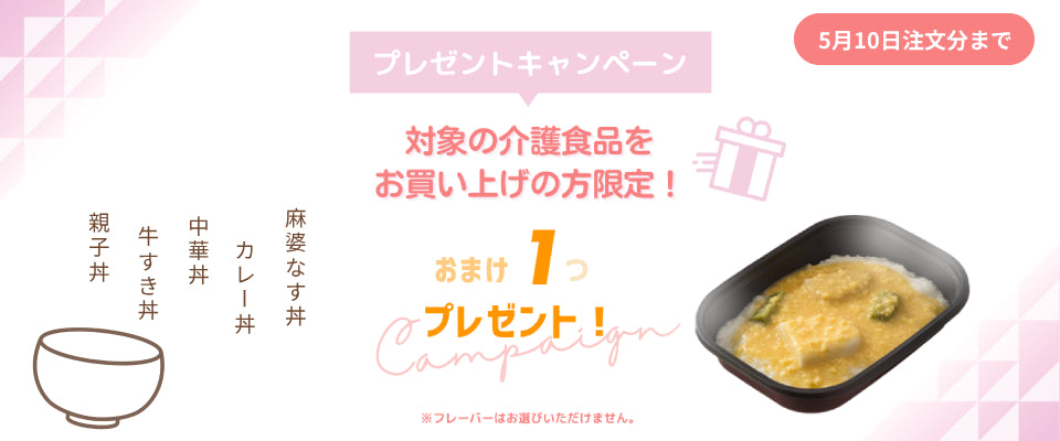 アロン化成 安寿 ステンレス製浴槽台R“あしぴた” ミニ ソフト