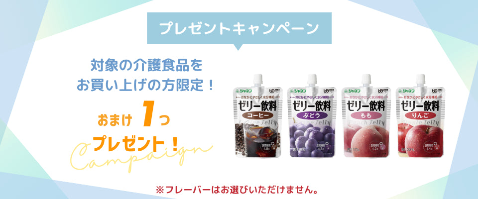 安楽尿器DX 女性用 800202 浅井商事 (婦人用 介護 排泄 尿器) 介護用品