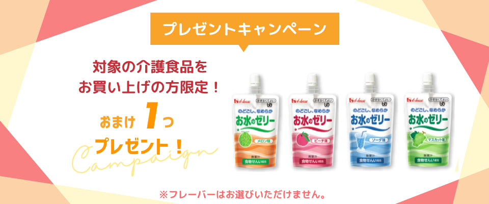 グーン スーパーBIG テープ止めタイプ 753858 28枚 大王製紙 大人用