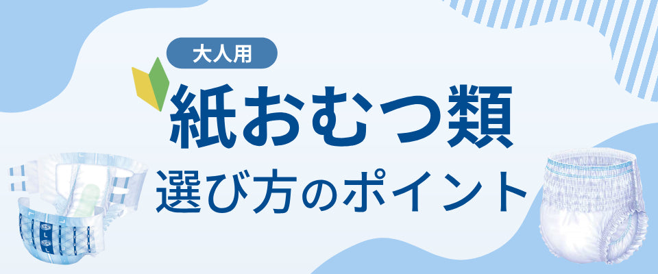 介護シューズ あゆみ レディース メンズ おしゃれ 徳武産業 Re-Lifeサポート02 7504 (介護靴 装具対応 屋外 男女兼用 あゆ –  介護用品専門店 eかいごナビ