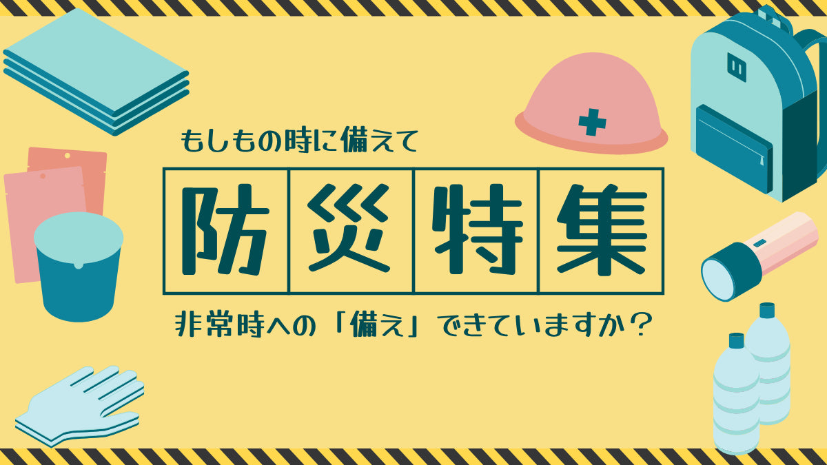 おまけつき】熱中症対策ゼリー 区分4 お試し セット 12種 かまなくて