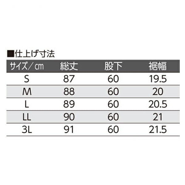 【訳アリ品につき特価】婦人スタイルをケアするパンツ 97643-13 LL ブラック ケアファッション (介護服 衣類 ズボン) 介護用品