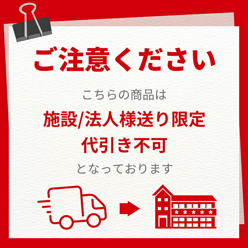(1ケース)(施設様限定)(代引き不可)  使い捨てエプロン 袖無しディスポエプロン 50枚入×20箱 業務用 施設 病院 介護用品