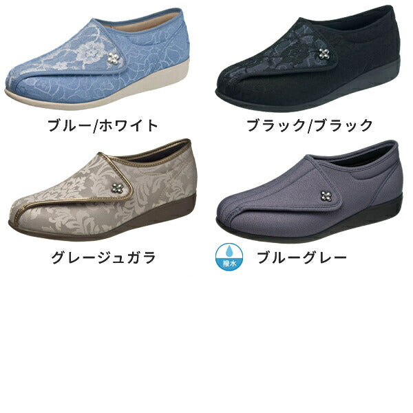 【ラッピング仕様】介護シューズ  レディース 外履き 介護用 靴  快歩主義  アサヒシューズ おしゃれ L011 両足販売  マジックテープ 女性用 婦人用 リハビリ l011 母の日 敬老の日 ギフト プレゼント 屋外 軽い 外反母趾 防水 高齢者 介護用品
