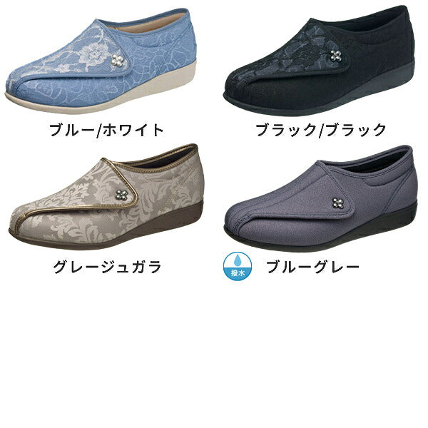 介護シューズ  外履き レディース 介護用 靴  快歩主義  アサヒシューズ おしゃれ L011 両足販売  マジックテープ 女性用 婦人用 リハビリ l011 母の日 敬老の日 ギフト プレゼント 屋外 軽い 外反母趾 防水 高齢者 リハビリシューズ 小さいサイズ