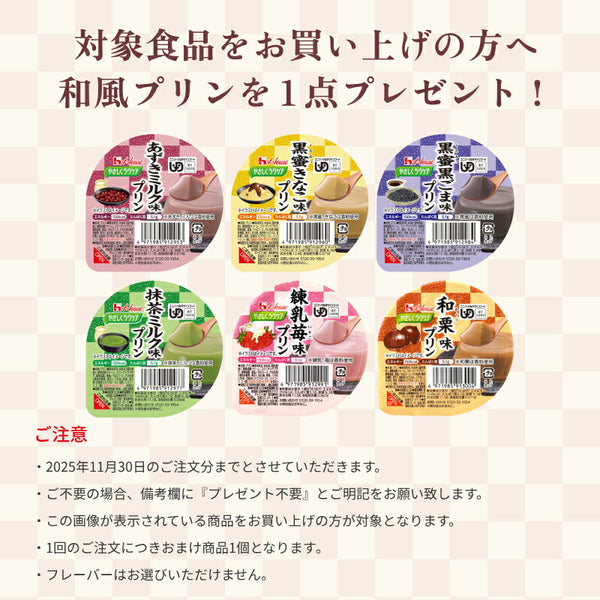 【おまけつき】ウォーターメイト 3種セット 600g×3種 meito 名糖産業 介護食 粉末 飲料 ドリンク 介護用品 高齢者 水分補給 熱中症対策 脱水対策