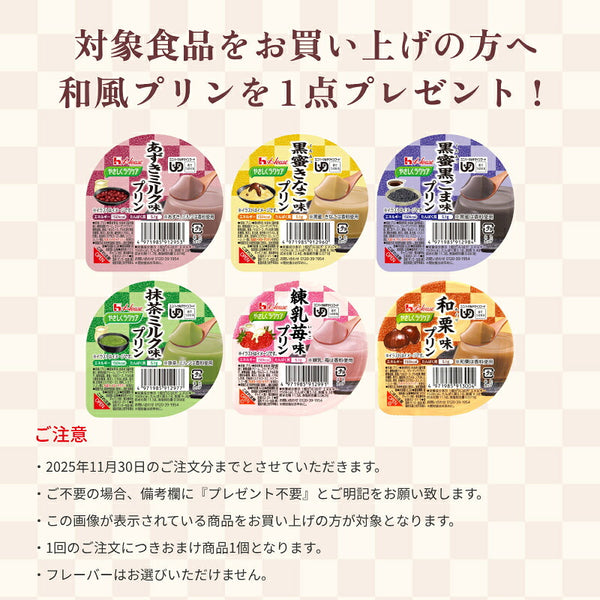 【おまけつき】明治 メイバランス Mini カップ ブルーベリーヨーグルト味 125mL×24本 セット栄養補助食品 ドリンク 高齢者 高カロリー食品 介護食 介護食品 食欲不振 流動食