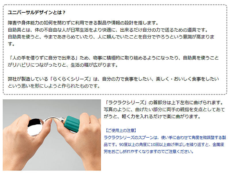 オールステンレスハンドル (丸型18mmスポンジ NS-18付) 18N-1 スプーン大 斉藤工業 (介護 カトラリー) 介護用品