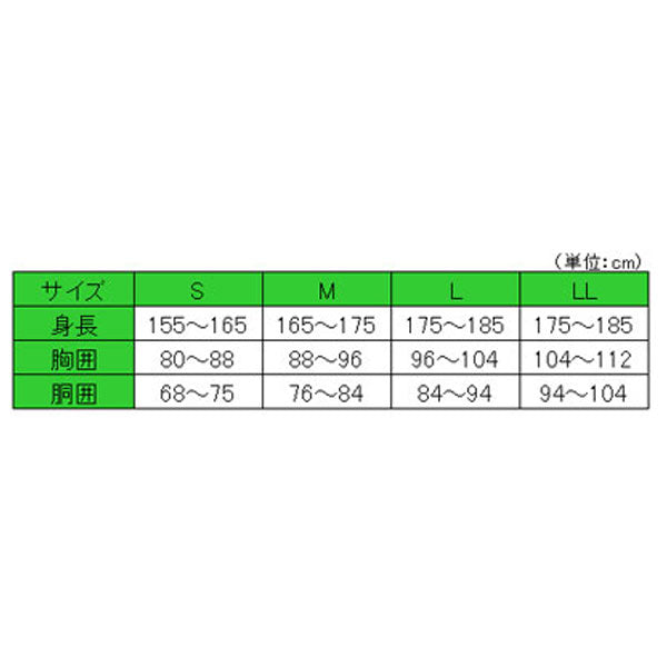 ワンタッチ肌着 紳士用 前開き5分袖 No.2  LL 神戸生絲 (介護 肌着 男性用) 介護用品【532P16Jul16】