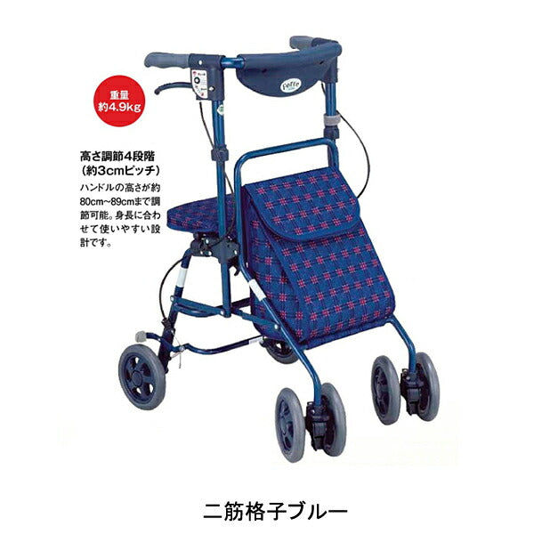 (代引き不可) シルバーカー 散歩 おしゃれ シニア フォルテ 島製作所 (手押し車 折りたたみ 介護 シルバー カー) 介護用品 軽量 座れる コンパクト 歩行補助 買い物 ショッピングカー 老人車 手押し車 介護 人気 送料無料 高齢者 ギフト 敬老の日