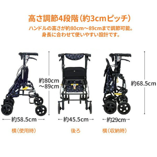 シルバーカー 散歩 おしゃれ シニア フォルテ 島製作所 (手押し車 折りたたみ 介護 シルバー カー) 介護用品 軽量 座れる コンパクト 歩行補助 買い物 ショッピングカー 老人車 手押し車 介護 人気 送料無料 高齢者 ギフト 敬老の日
