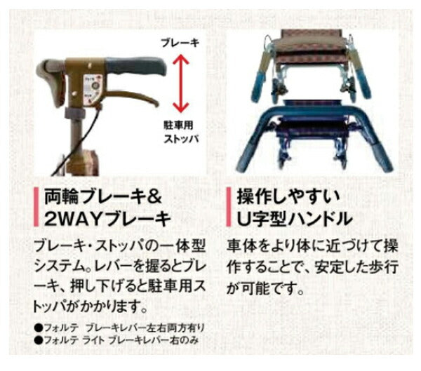 シルバーカー 散歩 おしゃれ シニア フォルテ 島製作所 (手押し車 折りたたみ 介護 シルバー カー) 介護用品 軽量 座れる コンパクト 歩行補助  買い物 ショッピングカー 老人車 手押し車 介護 人気 送料無料 高齢者 ギフト 敬老の日