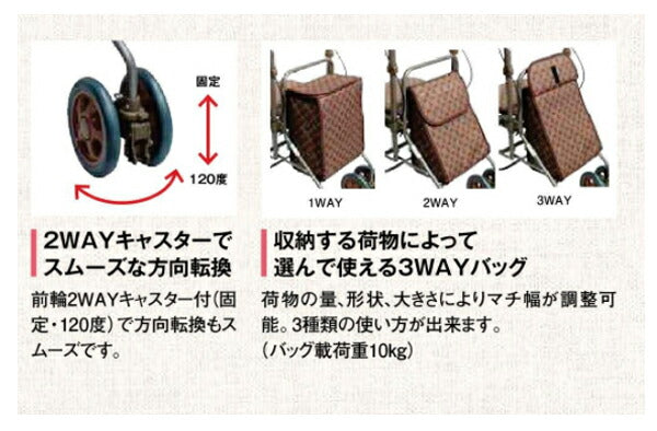 (代引き不可) シルバーカー 散歩 おしゃれ シニア フォルテ 島製作所 (手押し車 折りたたみ 介護 シルバー カー) 介護用品 軽量 座れる コンパクト 歩行補助 買い物 ショッピングカー 老人車 手押し車 介護 人気 送料無料 高齢者 ギフト 敬老の日