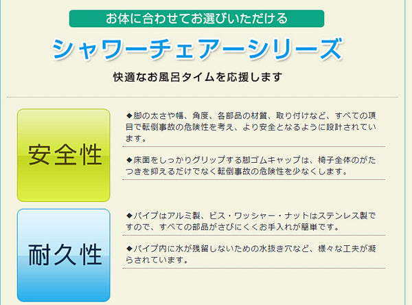 (代引き不可) シャワーチェア 介護用風呂椅子 折りたたみ式シャワーベンチ U字座面  FY9993  アクションジャパン 介護用品