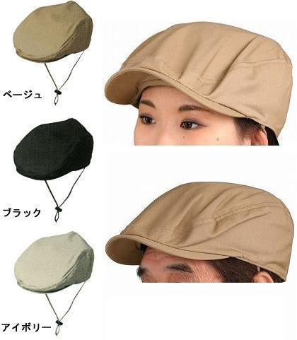 おでかけヘッドガード (ハンチングタイプ) KM-1000H キヨタ (プロテクター 頭 部 保護 帽子) 介護用品
