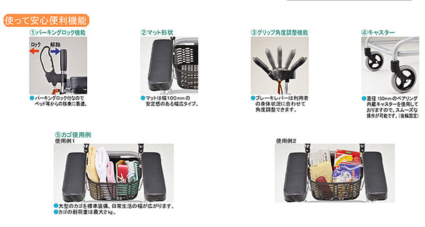 (代引き不可) アルコー30型 100532 星光医療器製作所 (前腕支持 カゴ付き 歩行車) 介護用品
