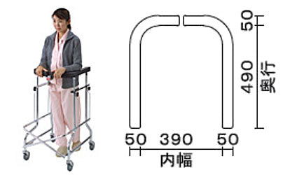 (代引き不可) アルコー１型 100001 星光医療器製作所 (歩行器 歩行車 歩行補助 折りたたみ) 介護用品