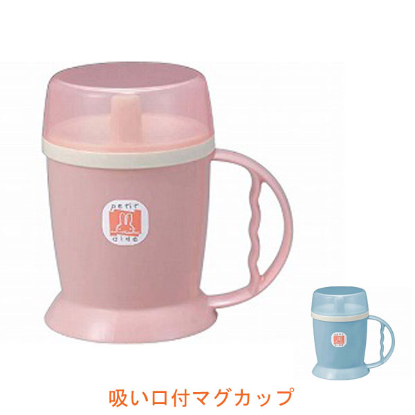 吸い口付マグカップ HS-N12 台和 (介護 食器 コップ) 介護用品 - 介護用品専門店 eかいごナビ