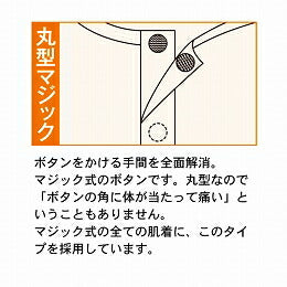 婦人用 肌着 婦人ひば前開き5分袖 フライス HV204 オフホワイト M L 神戸生絲 介護用品【532P16Jul16】