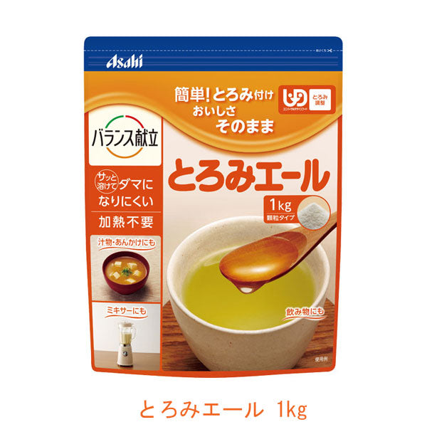 介護食品 とろみ調整 嚥下補助 とろみエール HB9 1kg アサヒグループ食品 介護用品