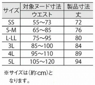 エンゼル おむつホルダー 3043　S〜M：グリーン L〜LL：ブルー（大人用紙オムツ用カバー）介護用品