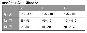 神戸生絲　紳士用楽らくガーゼパジャマ長袖（薄手春夏用　マジック式　麺100%　男性用）【02P05Dec15】【05P18Jun16】【532P16Jul16】