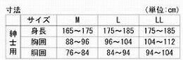 パジャマ ねまき 介護 介護服 紳士 神戸生絲 楽らくパジャマ (無地タイプ・スムース素材) 紳士用 No.47 M L LL ( 紳士 オールシーズン) 介護用品 介護用パジャマ 動きやすい 介護用衣料 高齢者 シニア  用 春夏秋冬 男性 女性 レディース