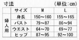 パジャマ 介護 ねまき 介護服 婦人 楽らくキルトパジャマ 秋冬用 婦人用 No.904 ベージュ小花柄 神戸生絲 ( 女性用) 介護用品 介護用パジャマ 動きやすい 介護用衣料 高齢者 シニア  用 春夏秋冬 男性 女性 レディース メンズ 部屋着 室内着