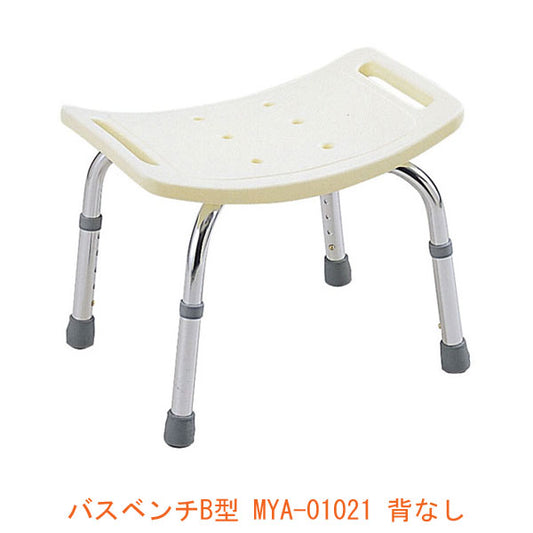ミキ バスベンチＢ型 背なし MYA-01021（入浴用品 シャワーチェア シャワーベンチ 風呂椅子）介護用品
