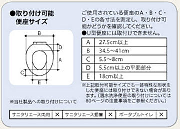 アロン化成 安寿 補高便座 補高10cm 535-270 (補高便座 補助便座 介護 トイレ 補助) 介護用品 – 介護用品専門店 eかいごナビ