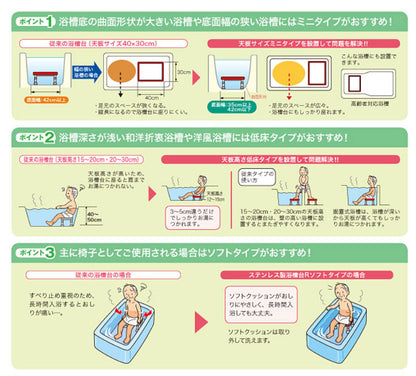 アロン化成 安寿 ステンレス製浴槽台R“あしぴた” 標準 すべり止めシートタイプ 12-15  536-442 536-443 (お風呂用踏台 おふろ用品 浴槽内いす 介護 用 踏み台）介護用品