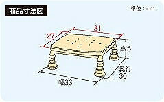 アロン化成 安寿 ステンレス製浴槽台R“あしぴた” ミニ ソフトクッションタイプ 15-20  536-474 (入浴用台 おふろ用品 浴槽内いす 介護 用 踏み台) 介護用品