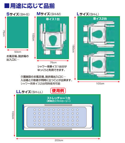 ハイ吸水ドライマットL  (100×150×1.2cm) シンエイテクノ 介護用品