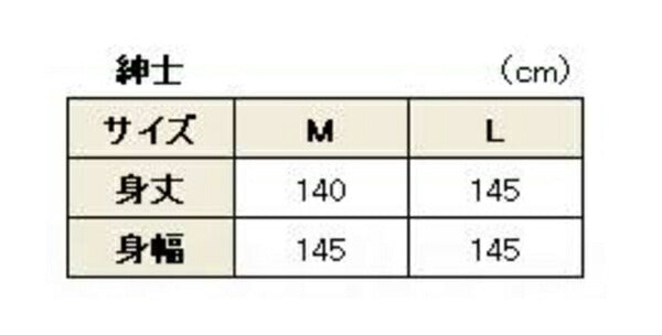 介護 ねまき パジャマ 紳士 テイコブ ガーゼねまき 紳士用 PA05 幸和製作所 (介護 ねまき 寝巻き ガーゼ 男性用) 介護用品介護用パジャマ 動きやすい 介護用衣料 高齢者 シニア  用 春夏秋冬 男性 女性 レディース メンズ 部屋着 室内着