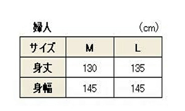 パジャマ 介護 ねまき 婦人 テイコブ ガーゼねまき 婦人用 PA05 幸和製作所 (介護 ねまき 寝巻き ガーゼ 女性用) 介護用品介護用パジャマ 動きやすい 介護用衣料 高齢者 シニア  用 春夏秋冬 男性 女性 レディース メンズ 部屋着 室内着