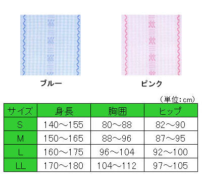 ソフトケアねまき フルオープン・両開きファスナー タイプ 薄手 竹虎 ヒューマンケア事業部（薄手 サッカー地綿100％ 介護用パジャマ 介護用つなぎ服）介護用品