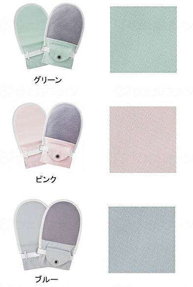 介護用ミトン フドーてぶくろ NO.5 (甲側メッシュ) L 左右1組 105838 105810 105836 竹虎 ヒューマンケア事業部 (介護 ミトン メッシュ いたずら防止 介護 手袋) 介護用品