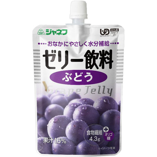 介護食 区分4 かまなくてよい ジャネフ ゼリー飲料 ぶどう 100g 12912 キユーピー 介護用品