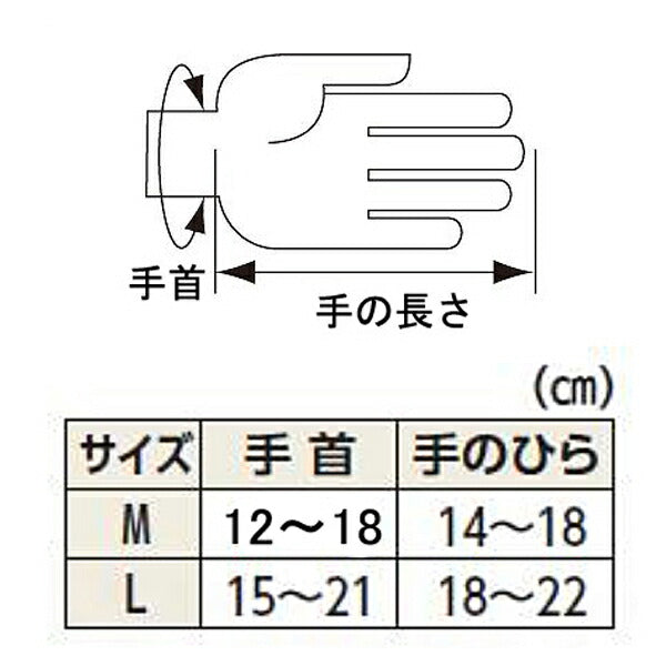 フドーてぶくろ NO.5 (甲側メッシュ) M 1枚入 105827 105776 105825