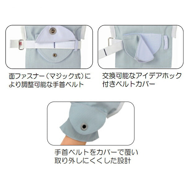 介護用ミトン フドーてぶくろ NO.6 (両面綿タイプ) L 1枚入 105832 105779 105830 竹虎 ヒューマンケア事業部 (介護 ミトン いたずら防止 介護 手袋) 介護用品