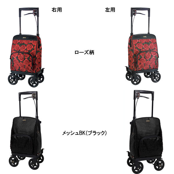 シルバーカー おしゃれ 散歩 シニア メロディプリモ 軽量サイドカー ブレーキ付き 島製作所（横押しタイプ アルミフレーム 保冷バッグ）【敬老の日特集】介護用品 軽量 コンパクト 歩行補助 買い物 ショッピングカー 老人車