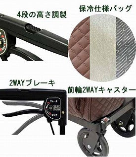 シルバーカー おしゃれ 散歩 シニア メロディプリモ 軽量サイドカー ブレーキ付き 島製作所（横押しタイプ アルミフレーム 保冷バッグ）【敬老の日特集】介護用品 軽量 コンパクト 歩行補助 買い物 ショッピングカー 老人車