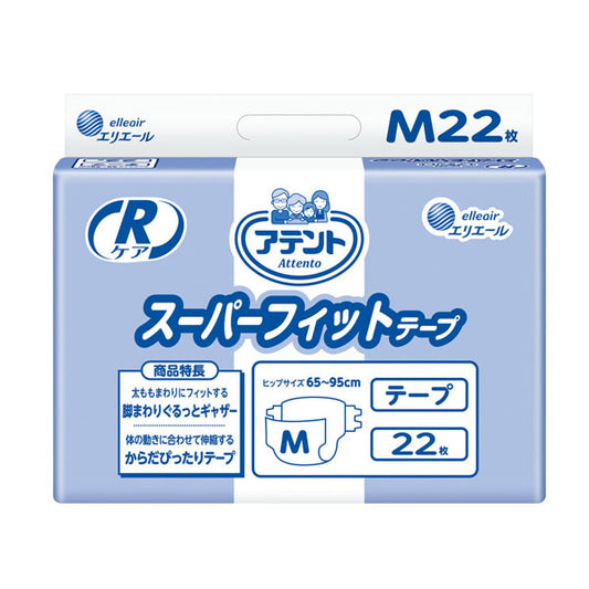 アテント Rケア スーパーフィットテープ M 773009 22枚 大王製紙 介護用品