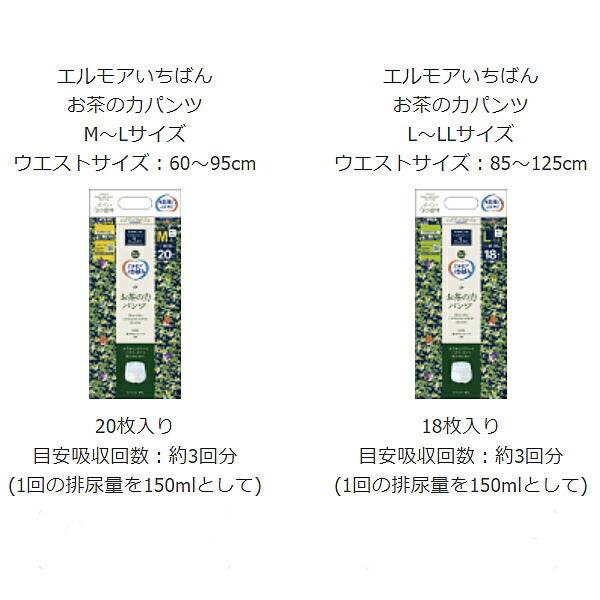 Tエルモアいちばん お茶の力パンツ M〜L 454171　L〜LL 454181 カミ商事 大人用紙おむつ 紙おむつ大人用 介護パンツ 紙パンツ 介護 介護用オムツ 大人用オムツ 紙おむつ 大人用紙パンツ 介護用パンツ 紙オムツ介護 介護オムツ 介護用品