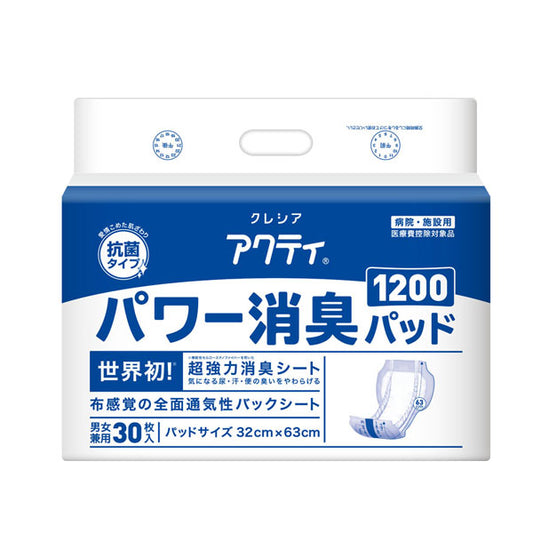 アクティ パワー消臭パッド 1200  84486→84711 日本製紙クレシア 介護用品