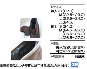 介護シューズ メンズ おしゃれ 防寒ブーツ リシェス 防滑ソール 紳士用 ウェルファン 介護用品 父の日 敬老の日 プレゼント