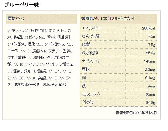 介護食 セット 水分補給 ジャネフ ファインケア すっきりテイスト5種セット キユーピー 介護用品