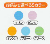 ウェルファン トライタッチLLサイズ 38×85cm（入浴用品 すべり止めマット お風呂用マット）介護用品